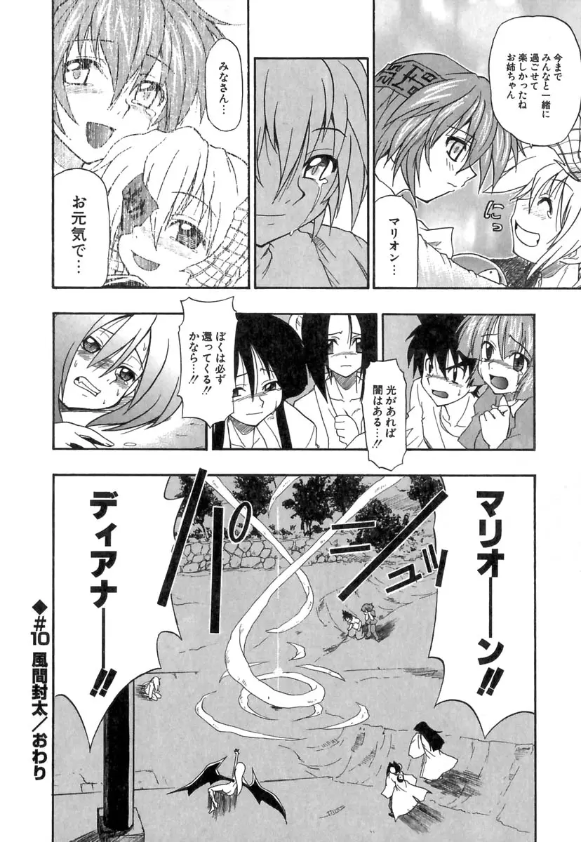 Page 179