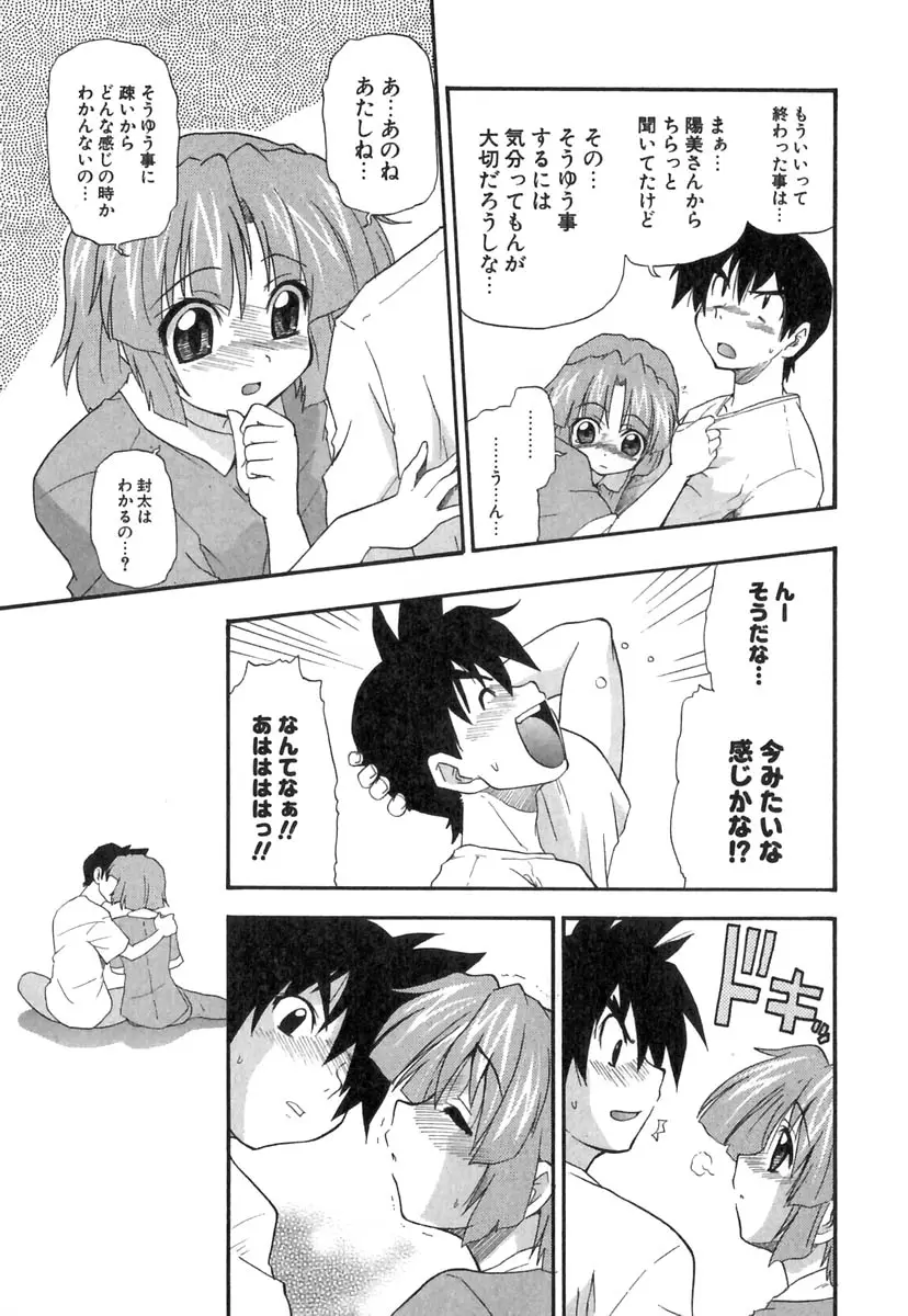 Page 182