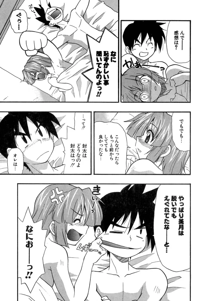 Page 188