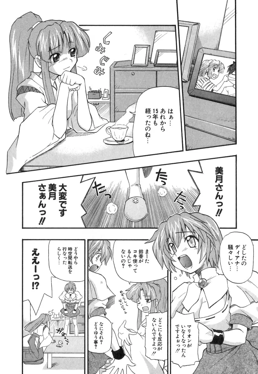 Page 189
