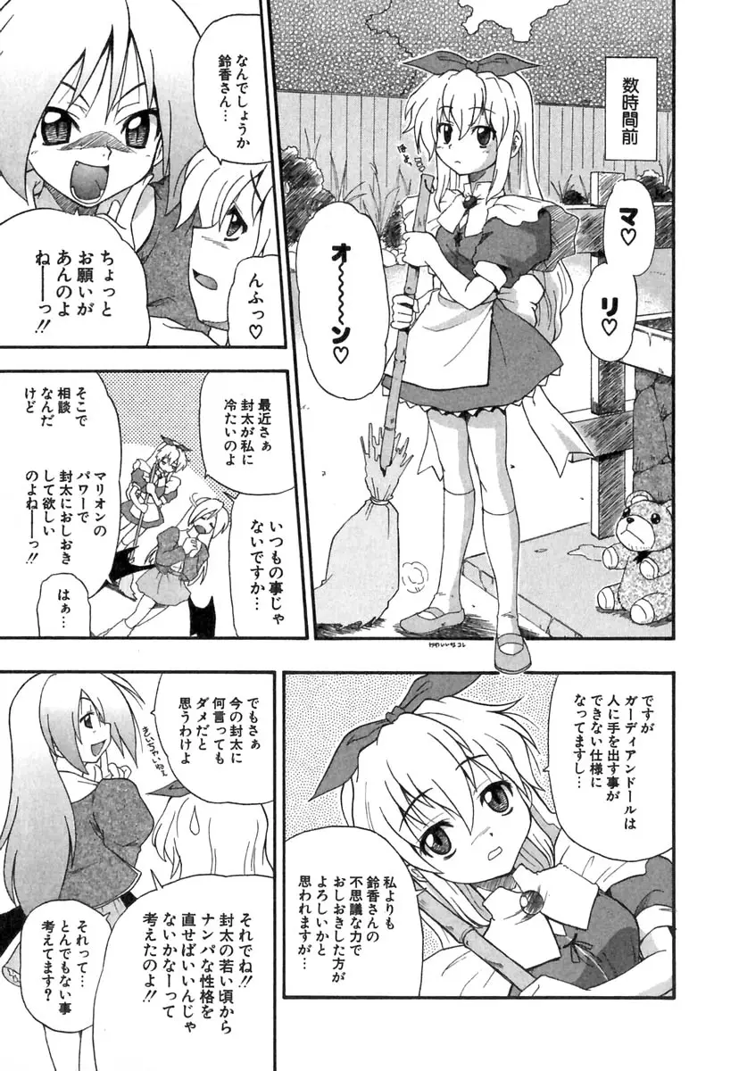 Page 190