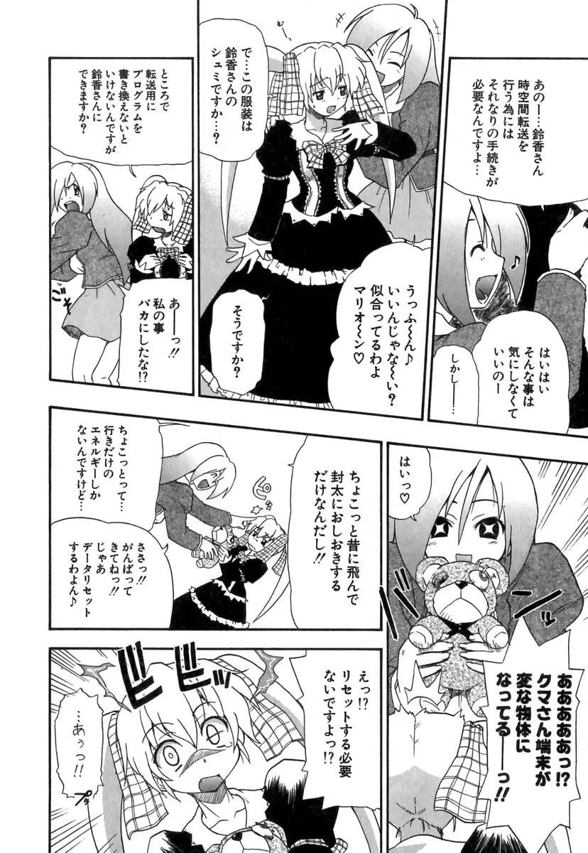 Page 191
