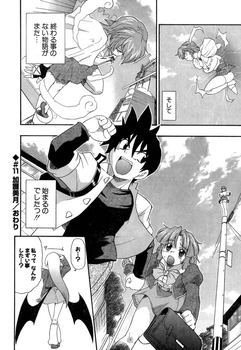 Page 195