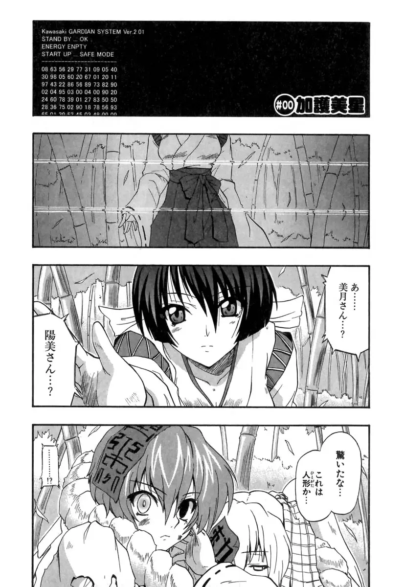 Page 196