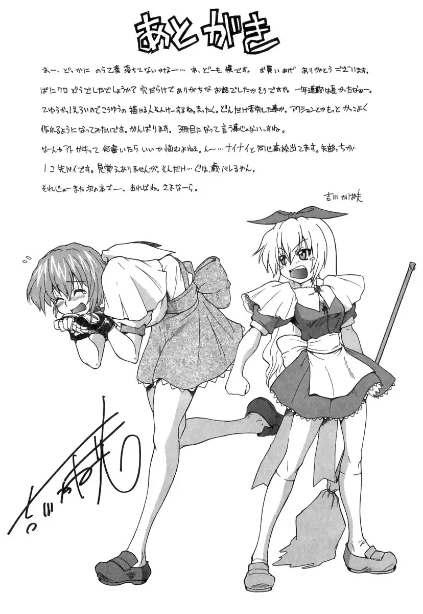 Page 200