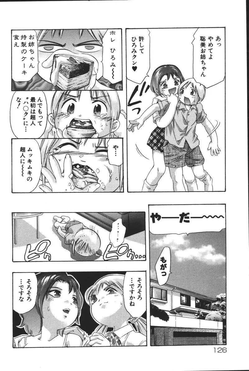 Page 126