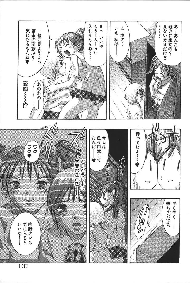 Page 137