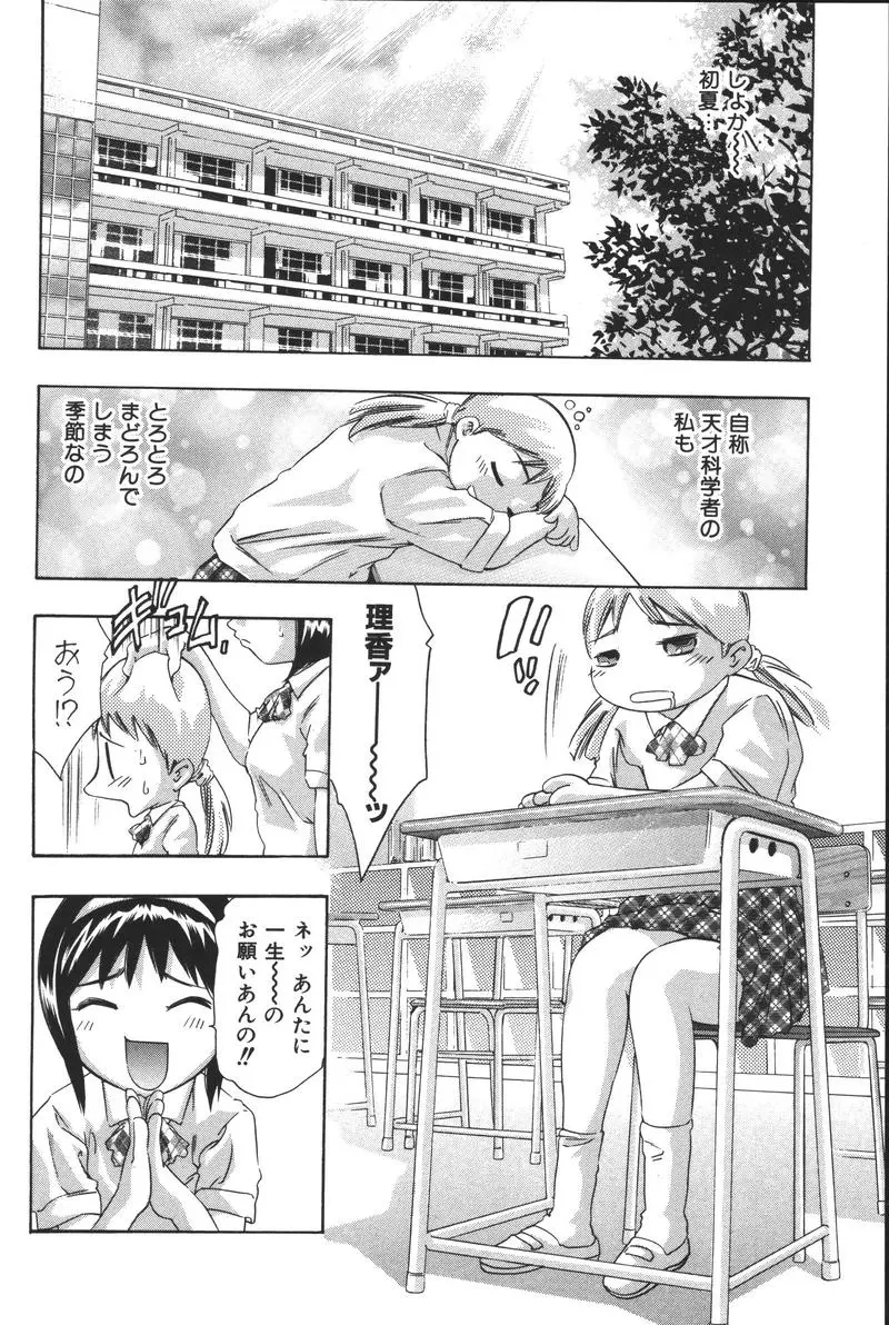 Page 158