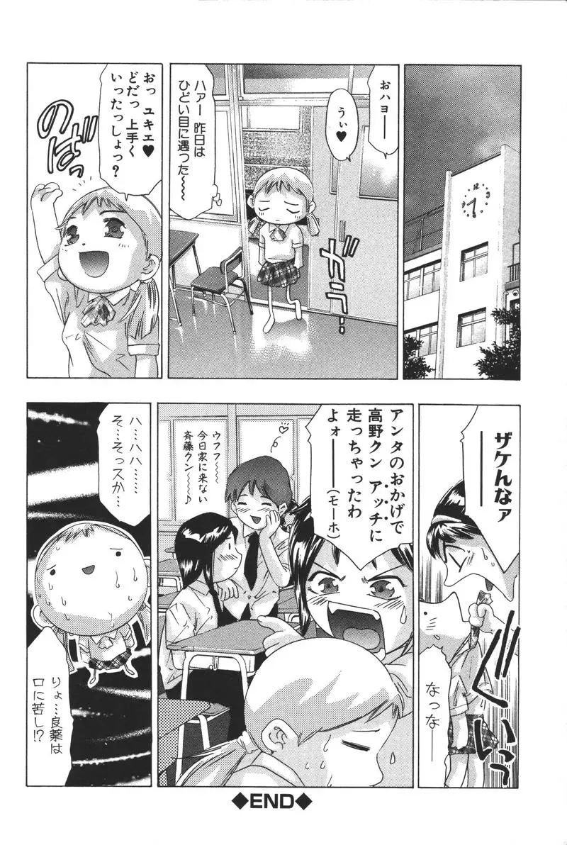 Page 178