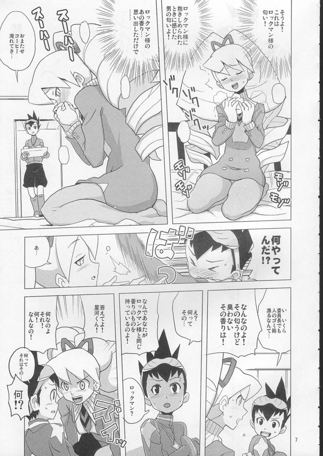 Page 6