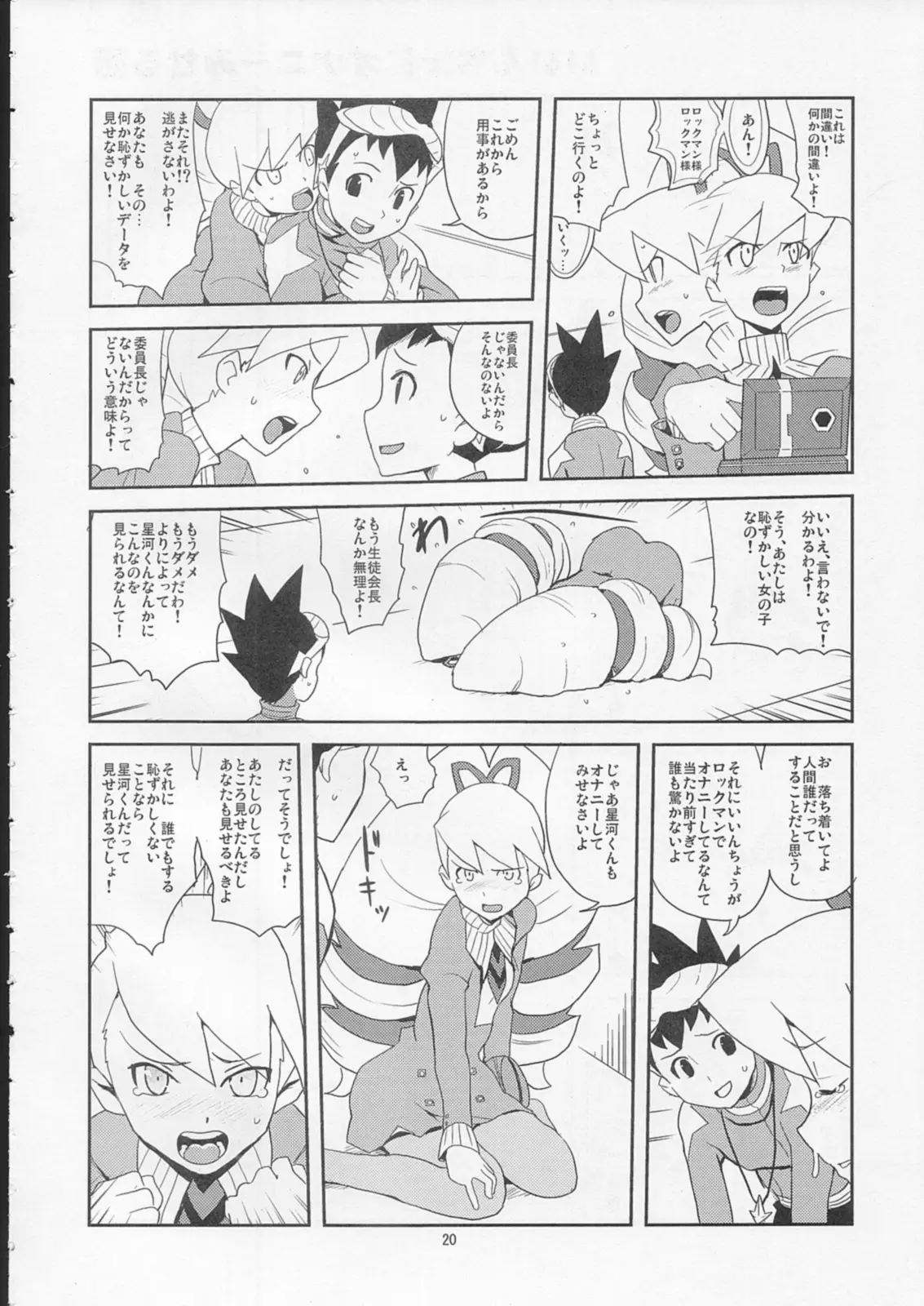 Page 19