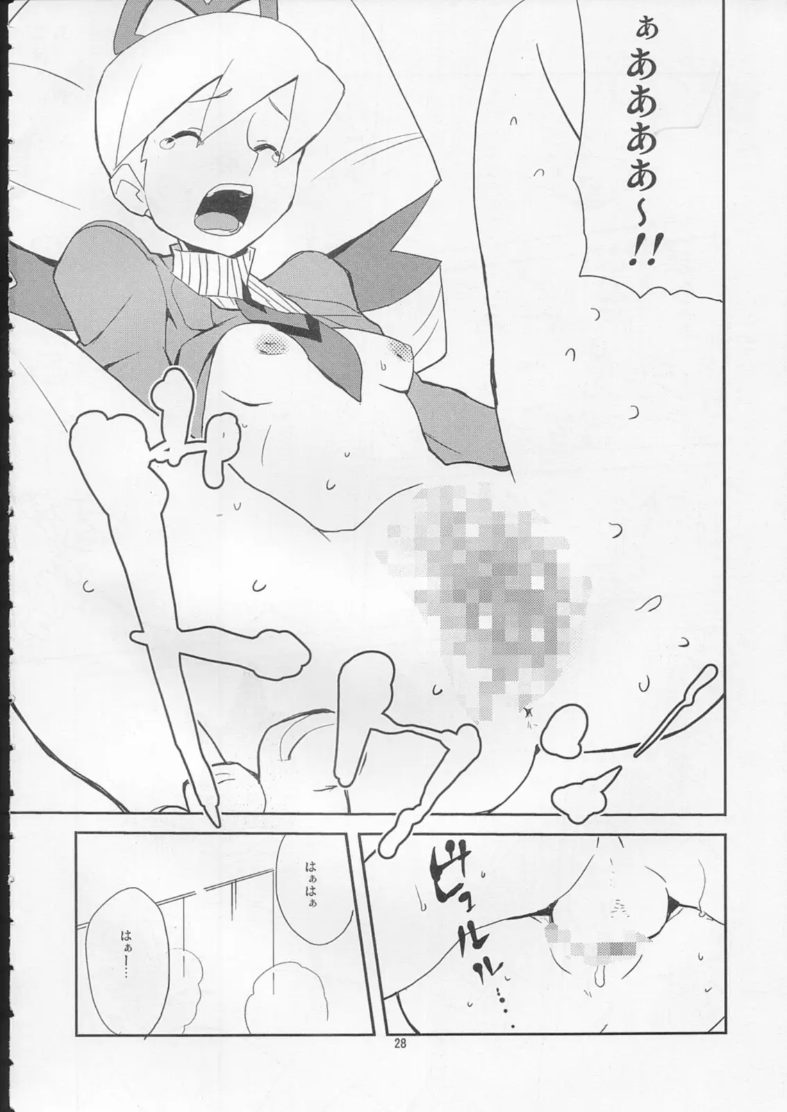 Page 27