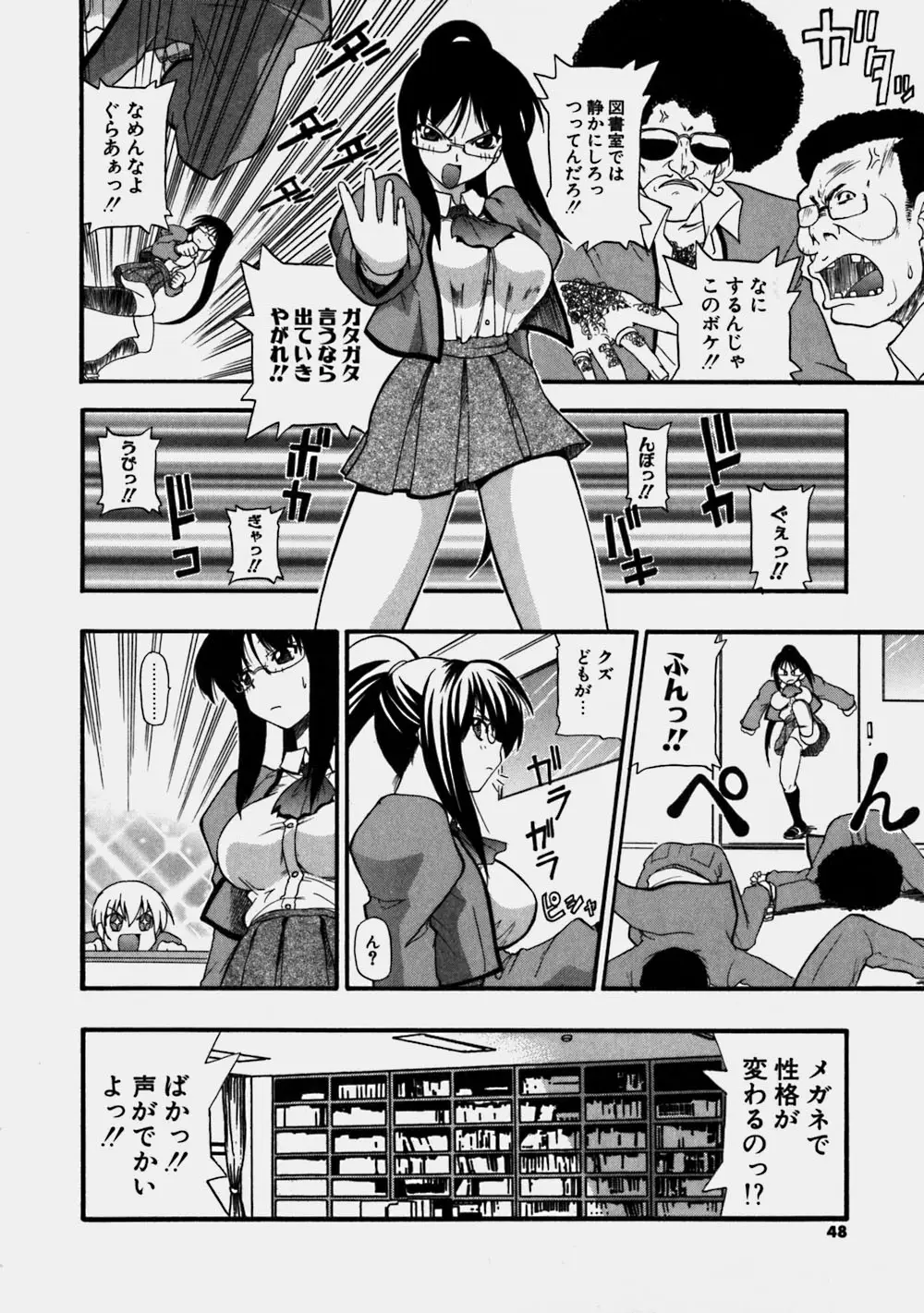 Page 48
