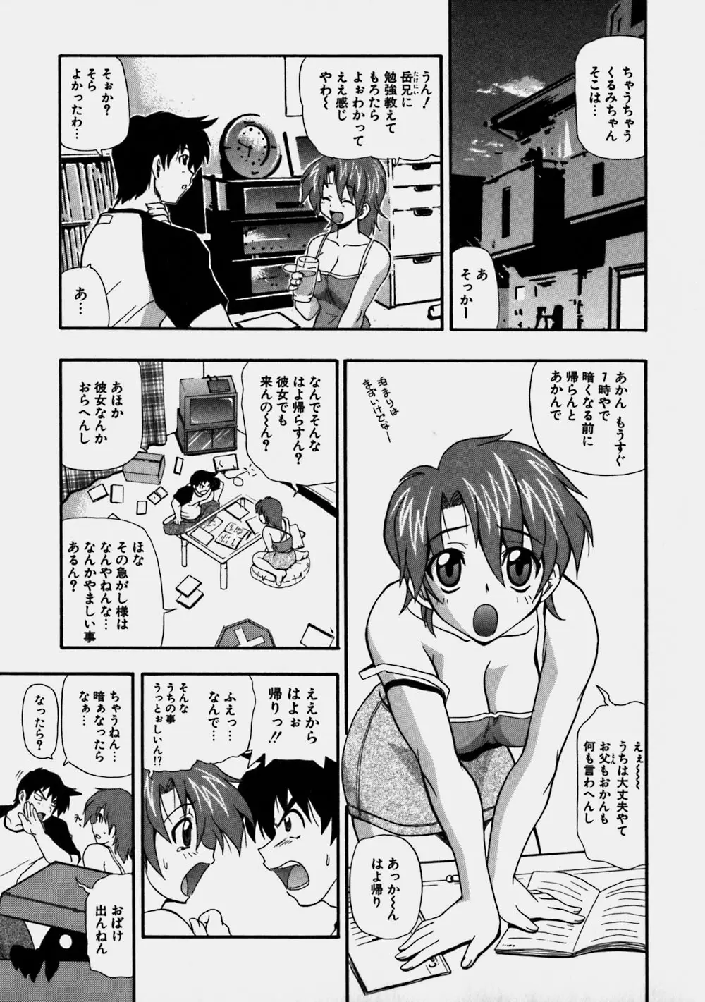 Page 89