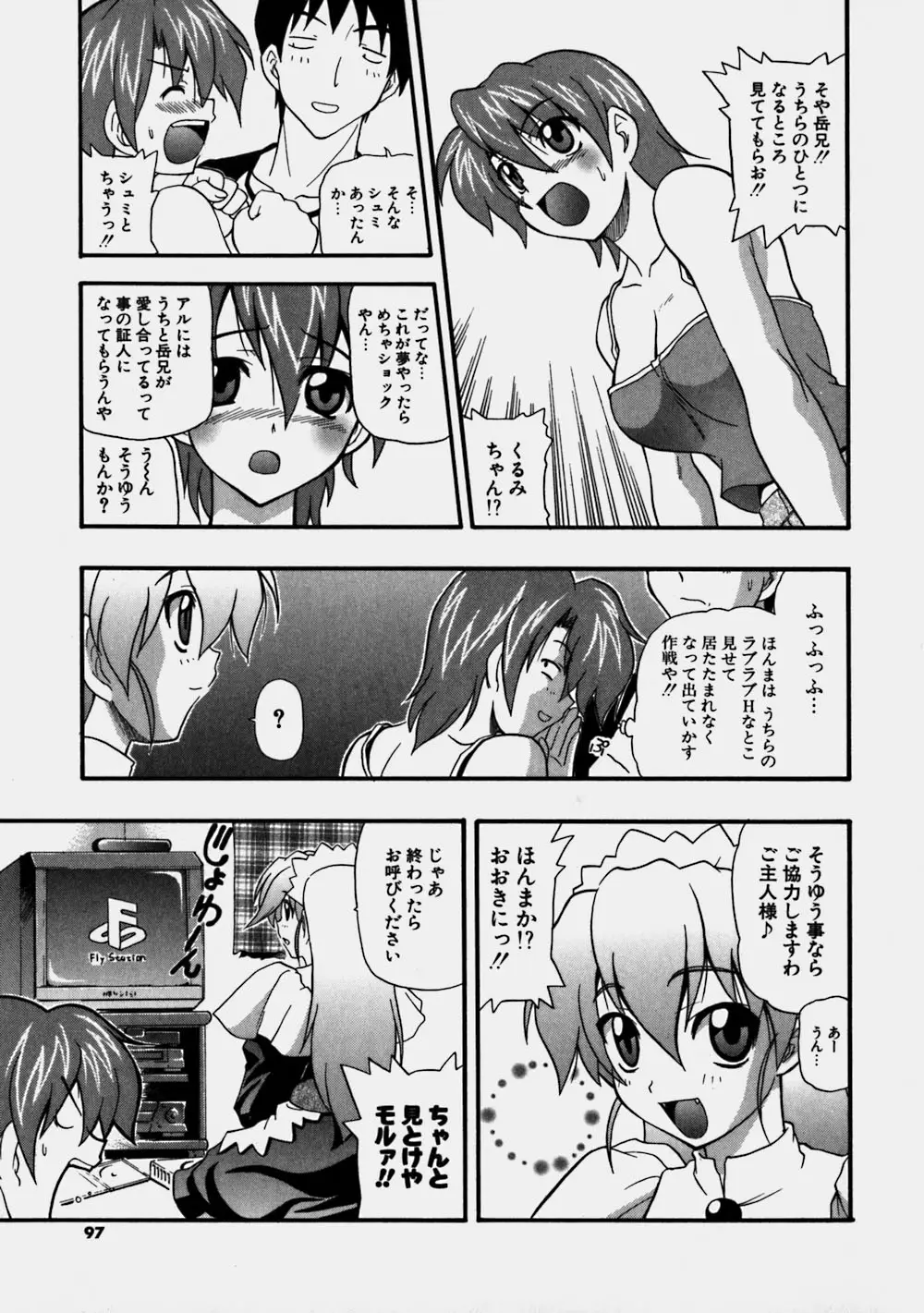 Page 97