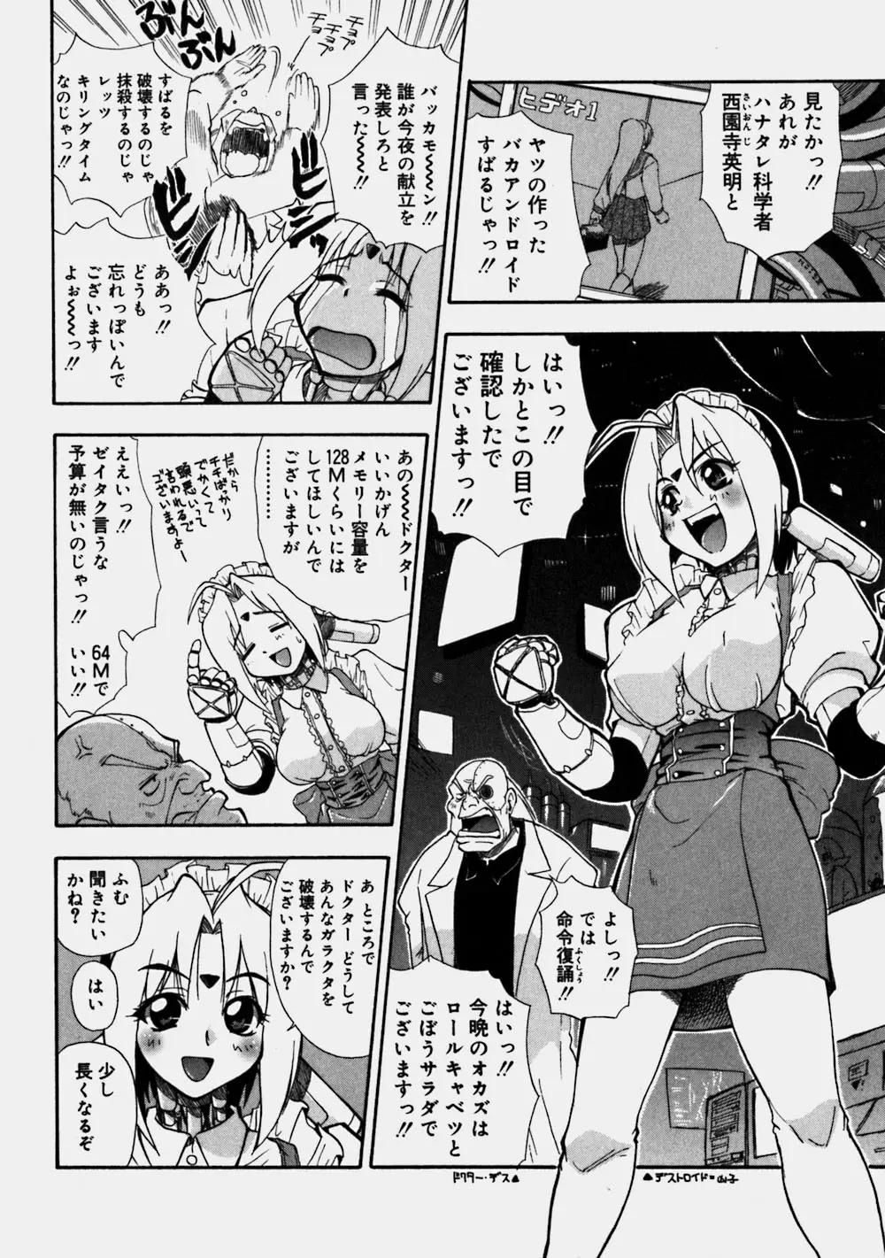 Page 126