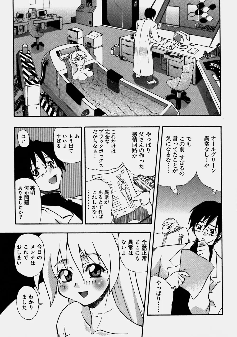 Page 139