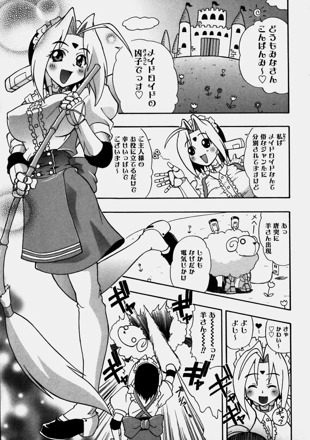 Page 141