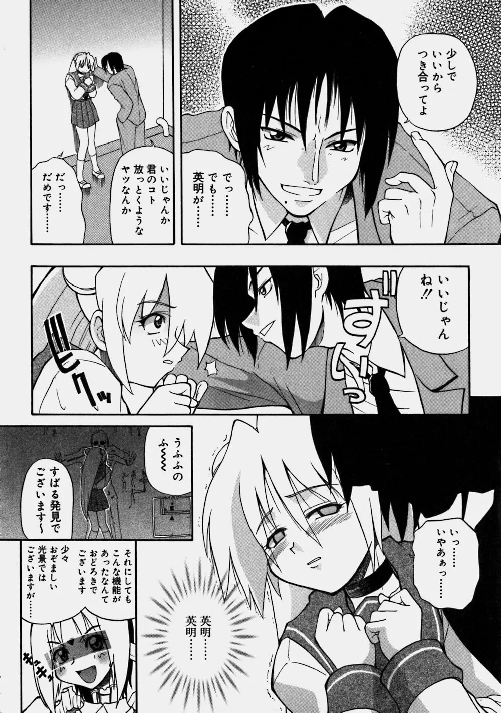 Page 146