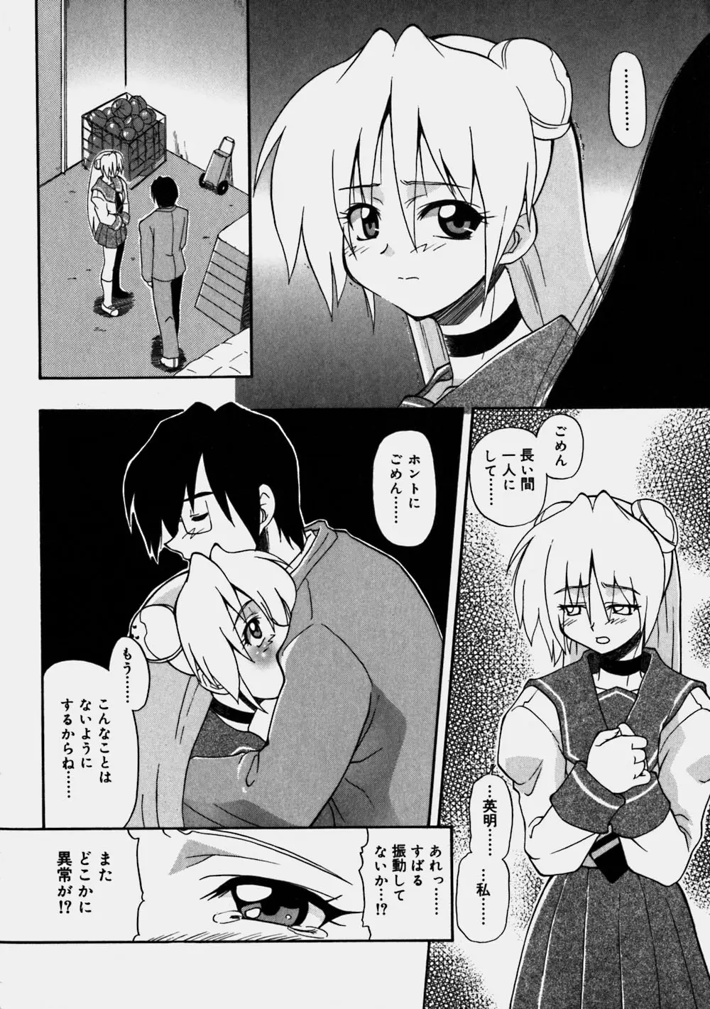 Page 152