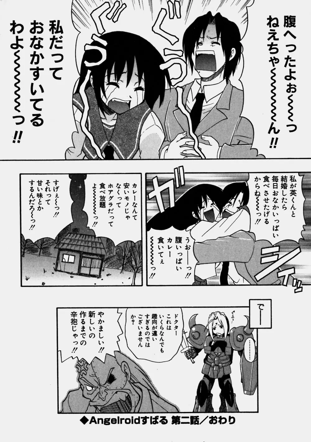 Page 154