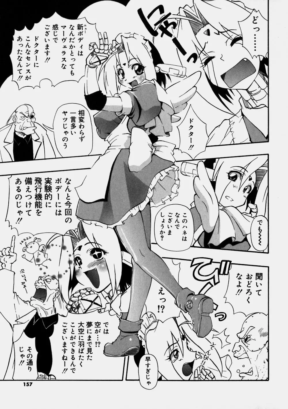 Page 157
