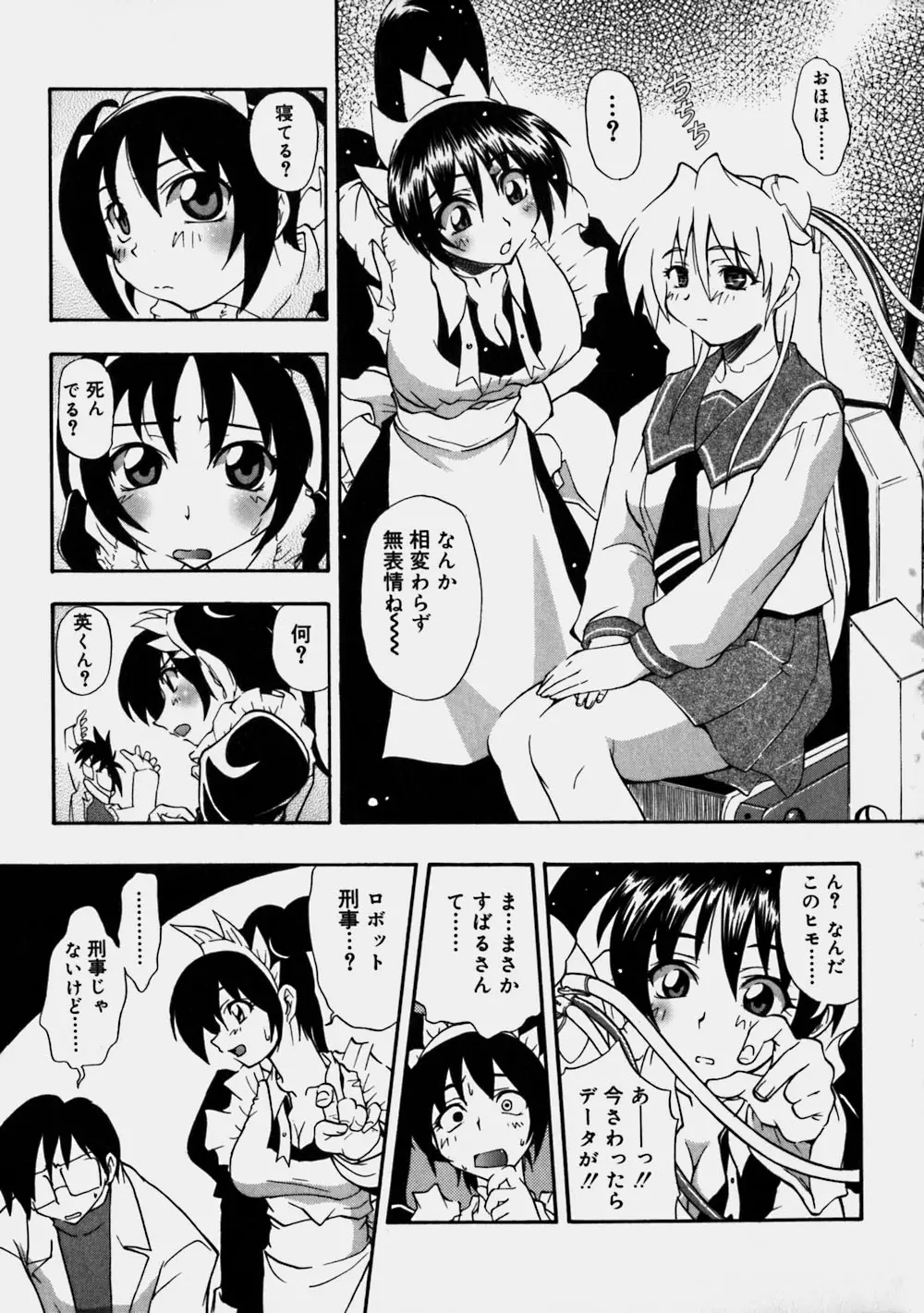 Page 161