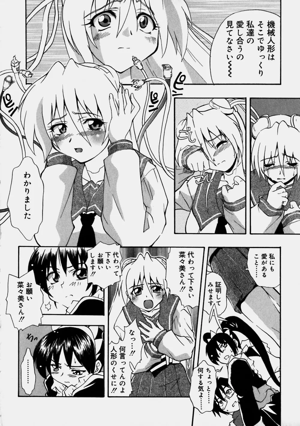 Page 164