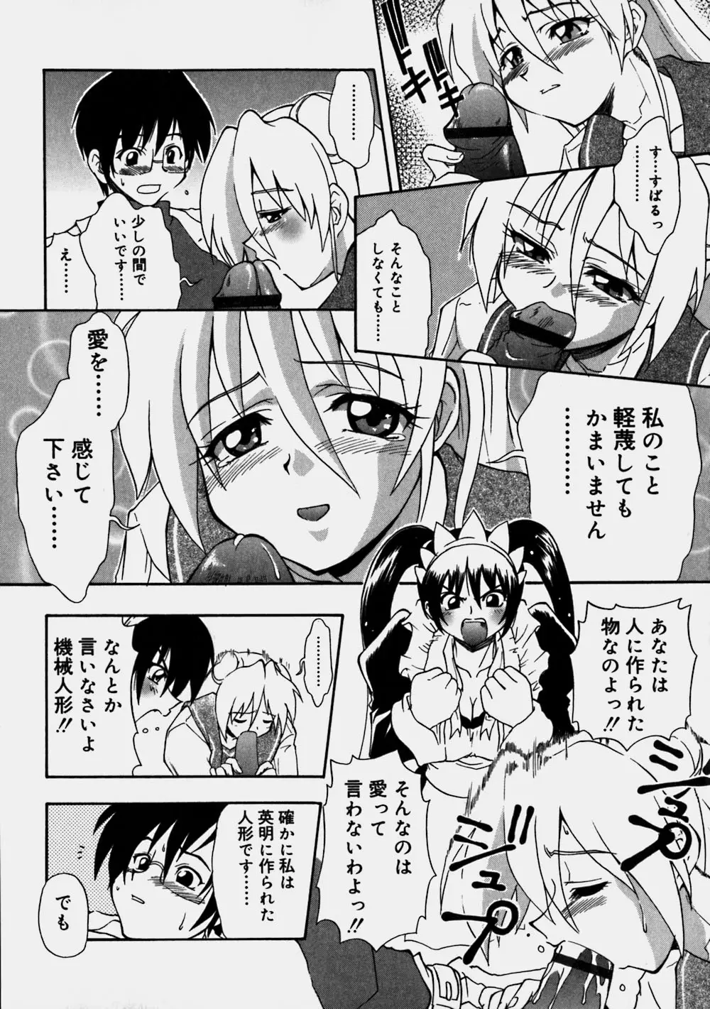 Page 165