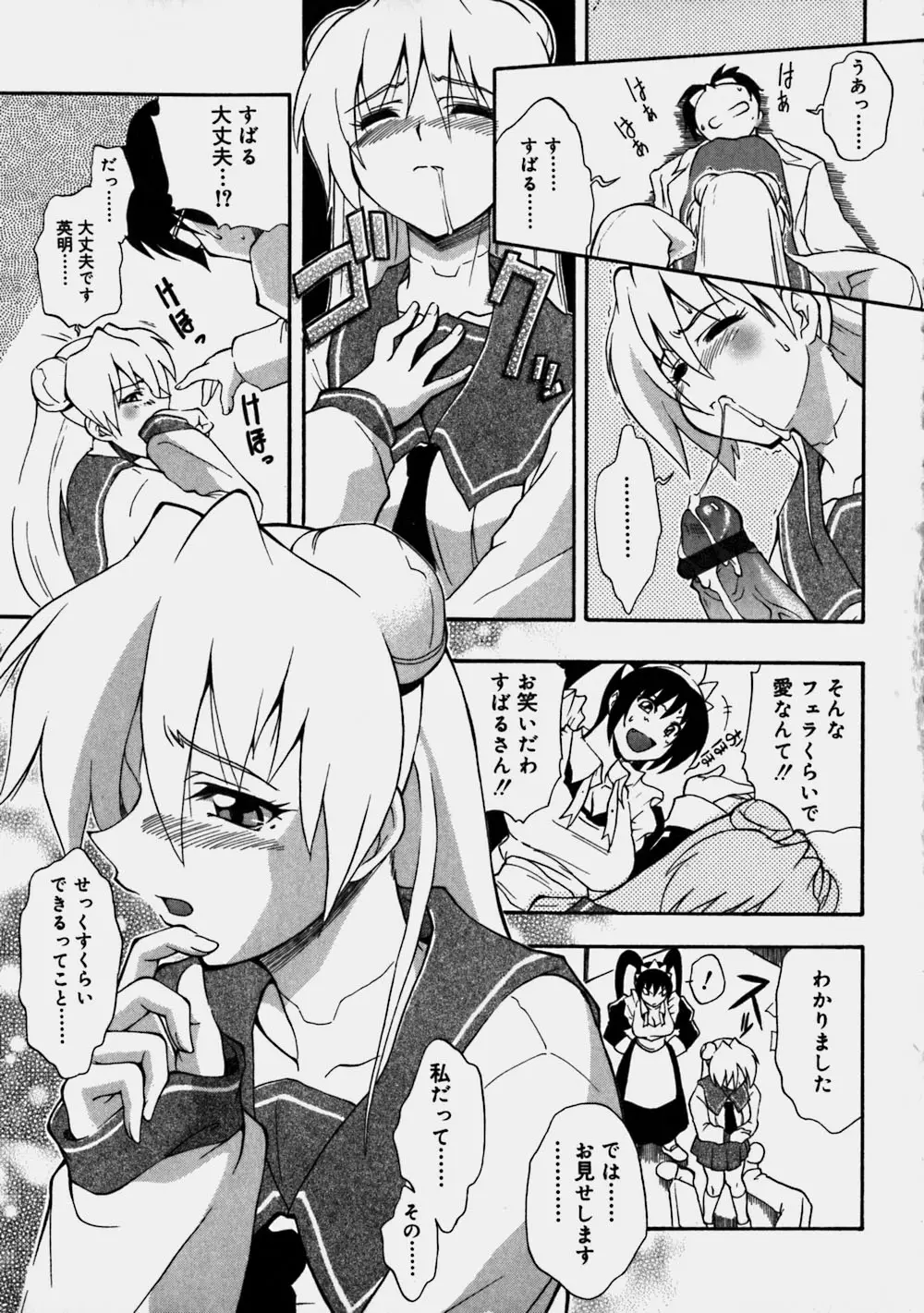 Page 167