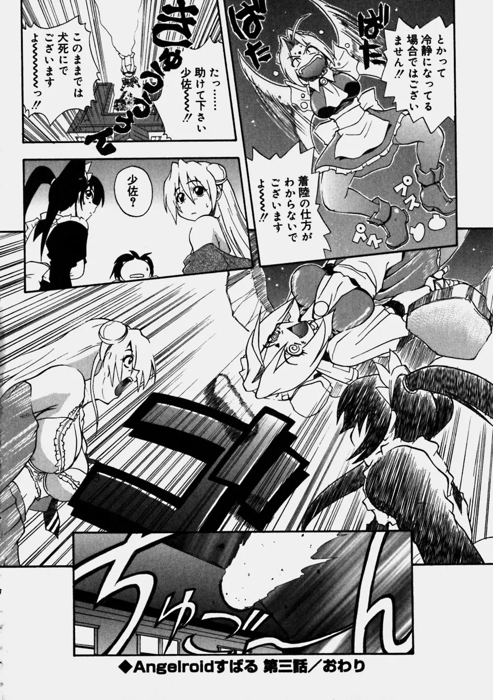 Page 170