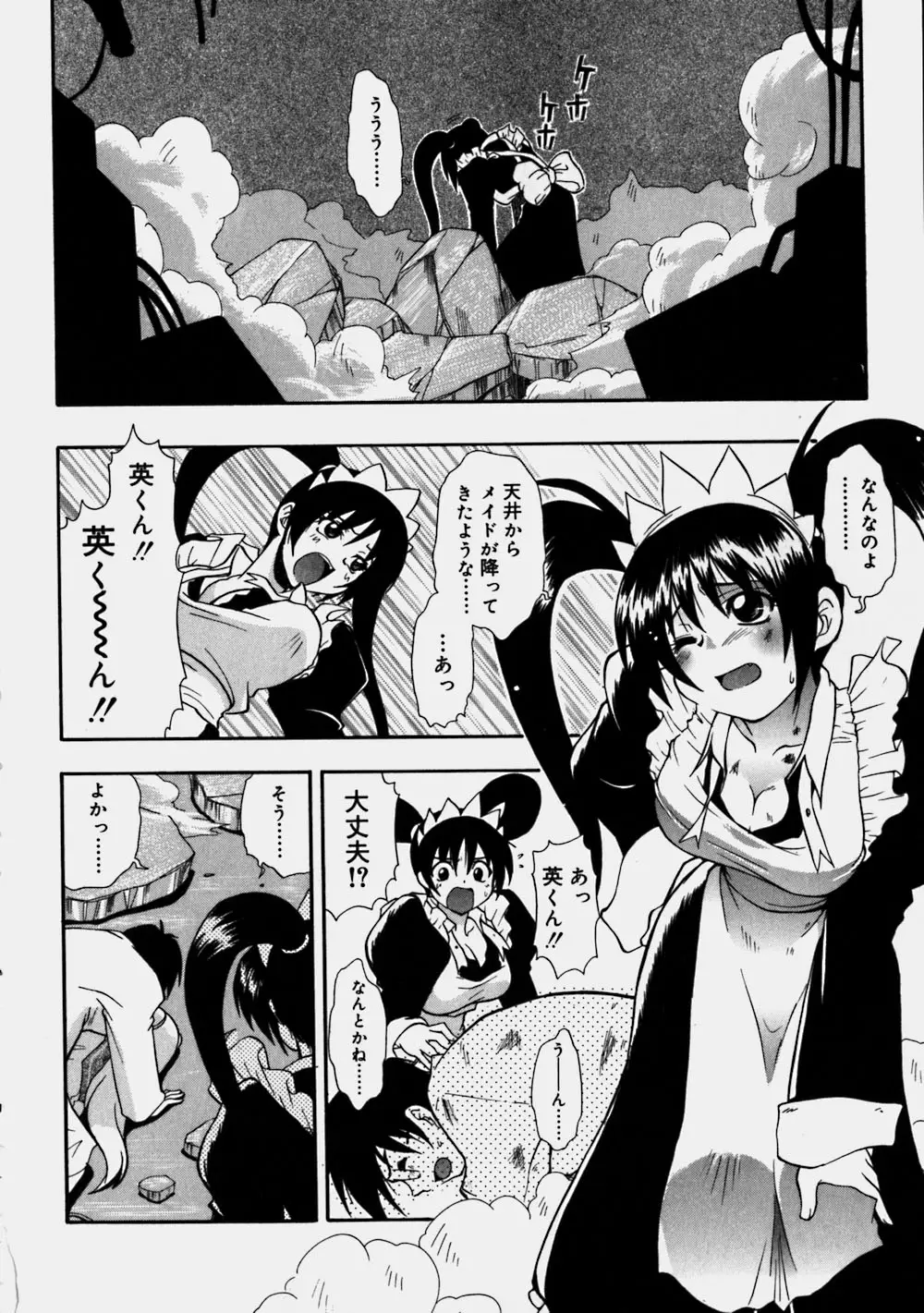 Page 172