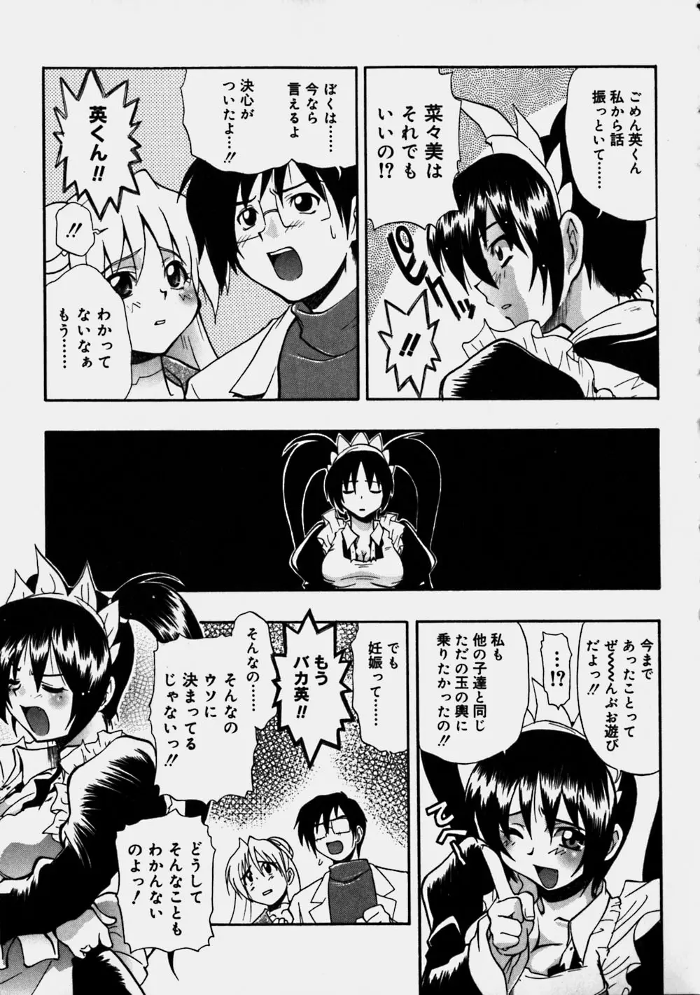 Page 175