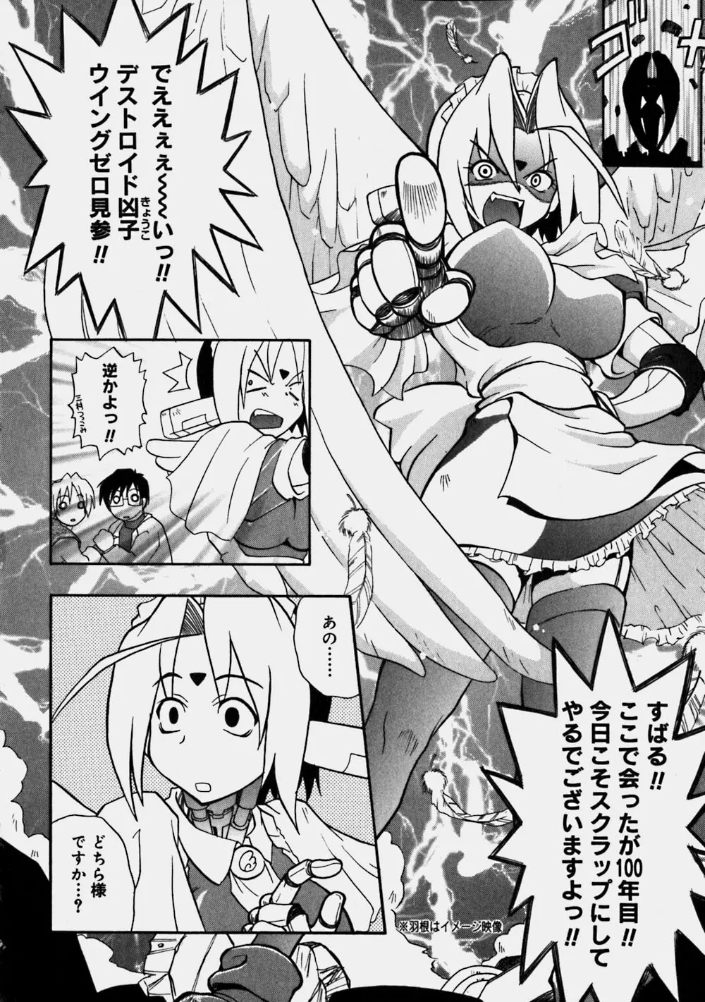 Page 178