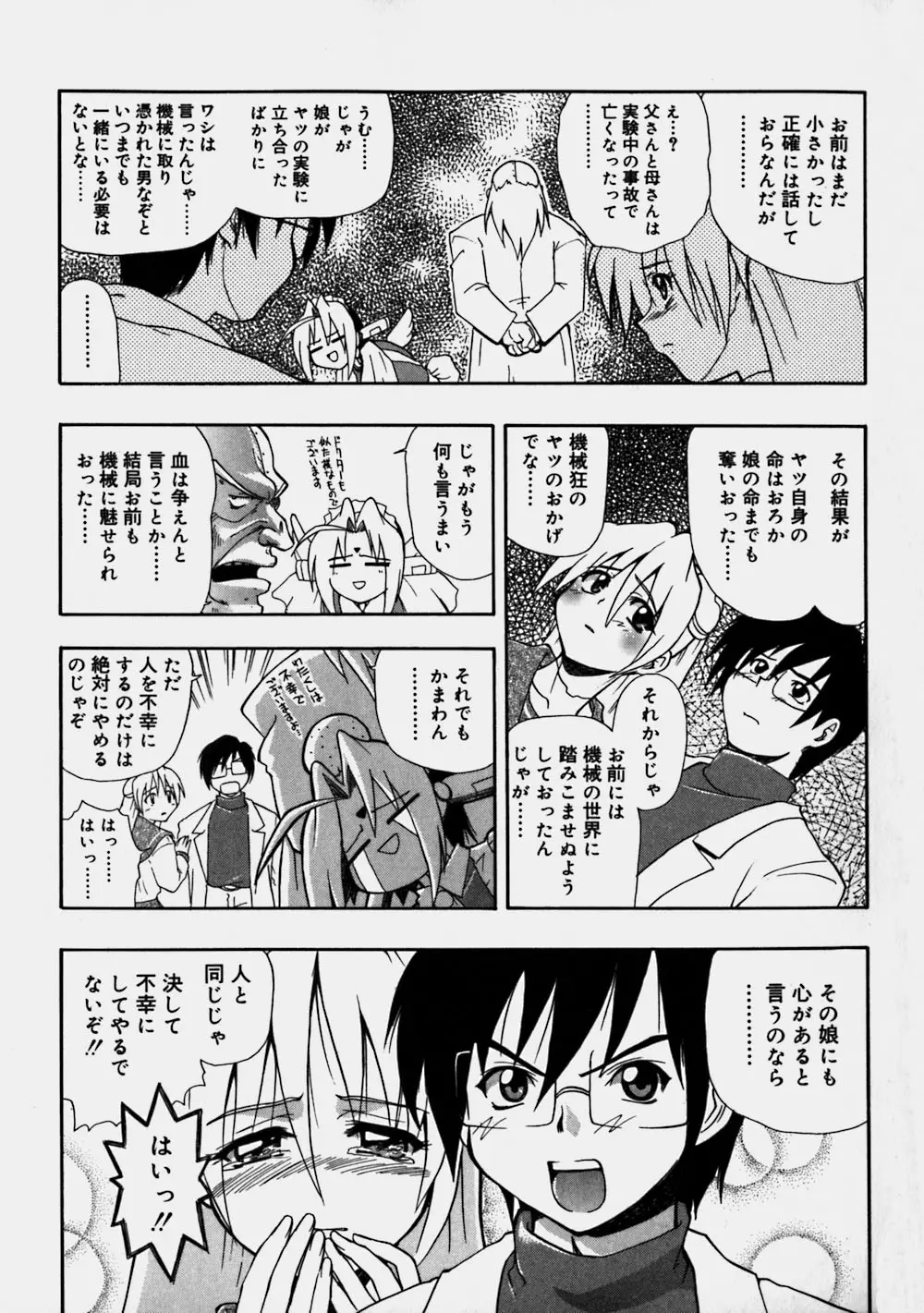 Page 181