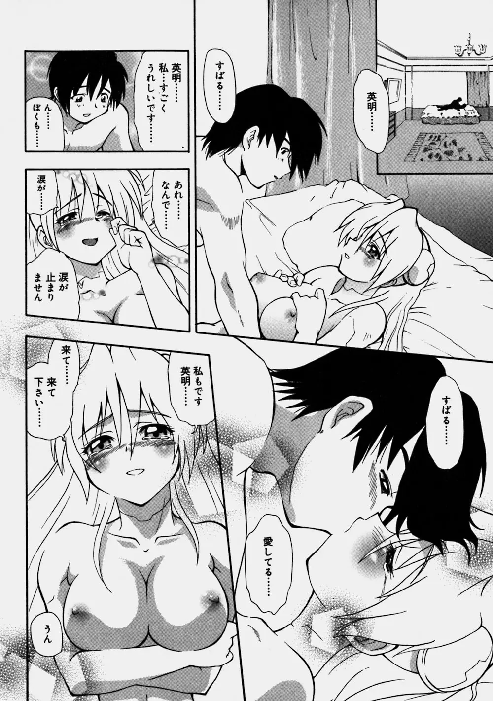 Page 182