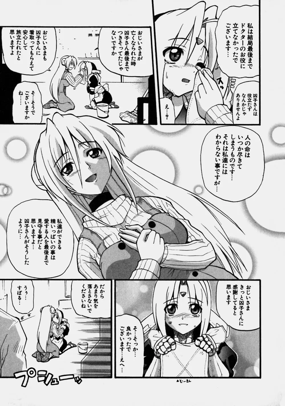 Page 189