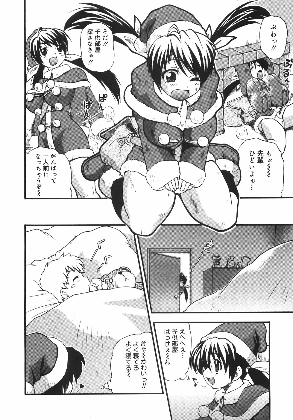 Page 48