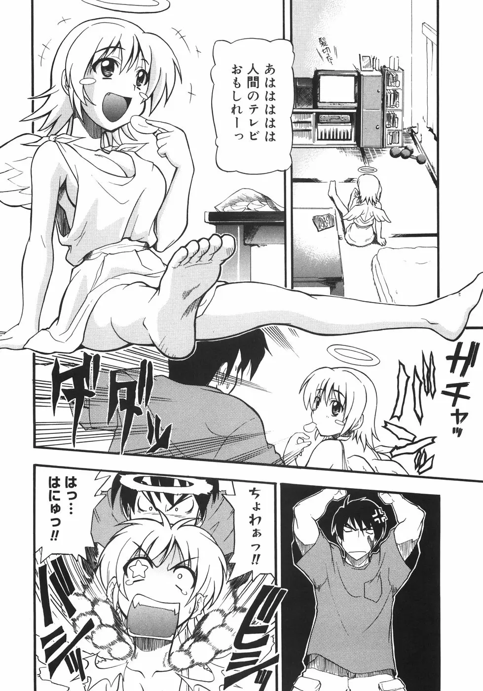 Page 60