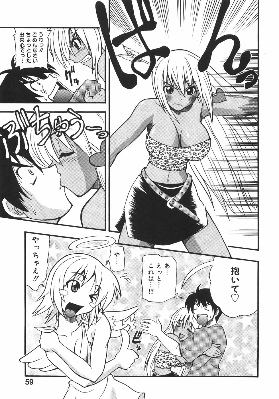 Page 65