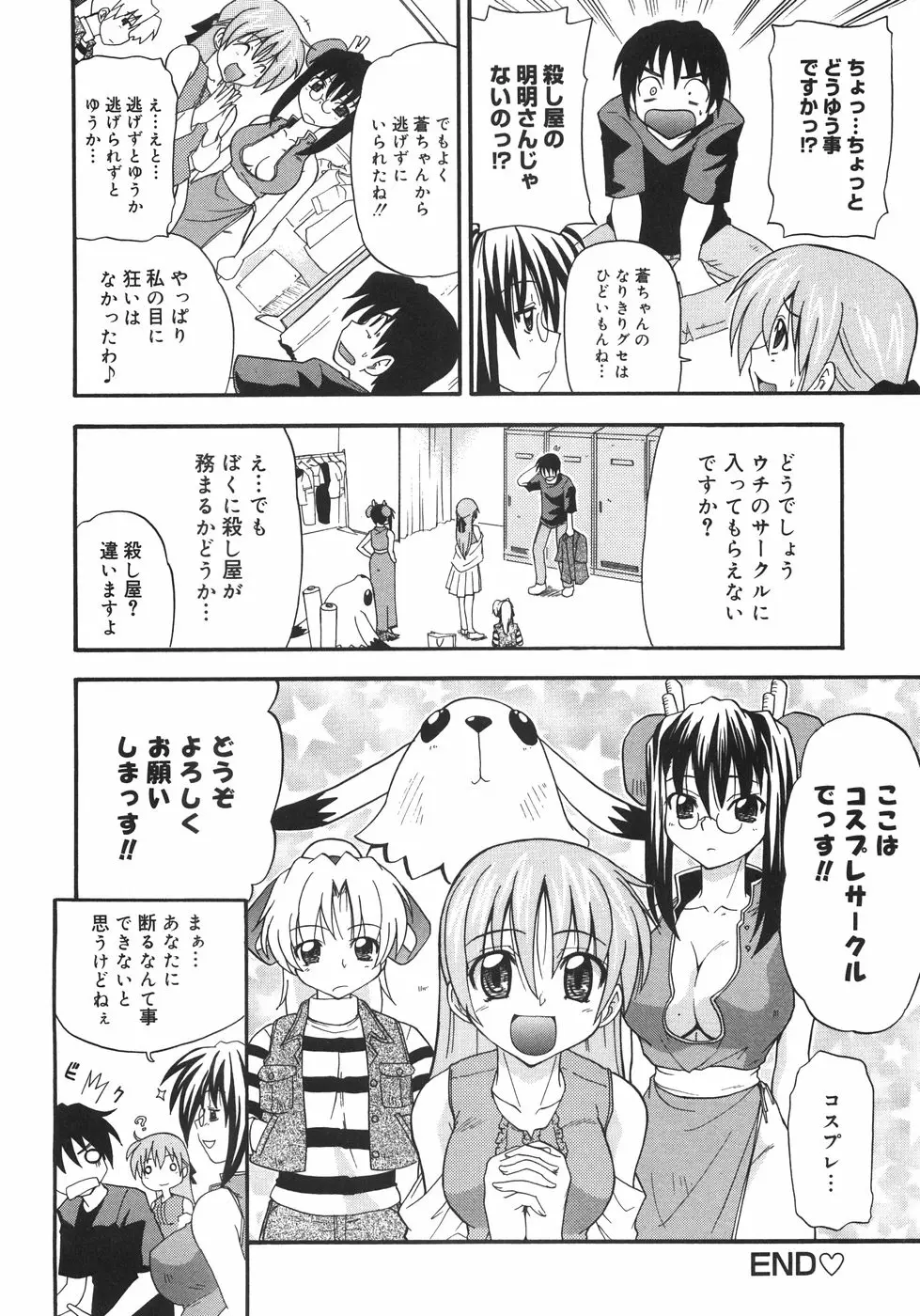 Page 90