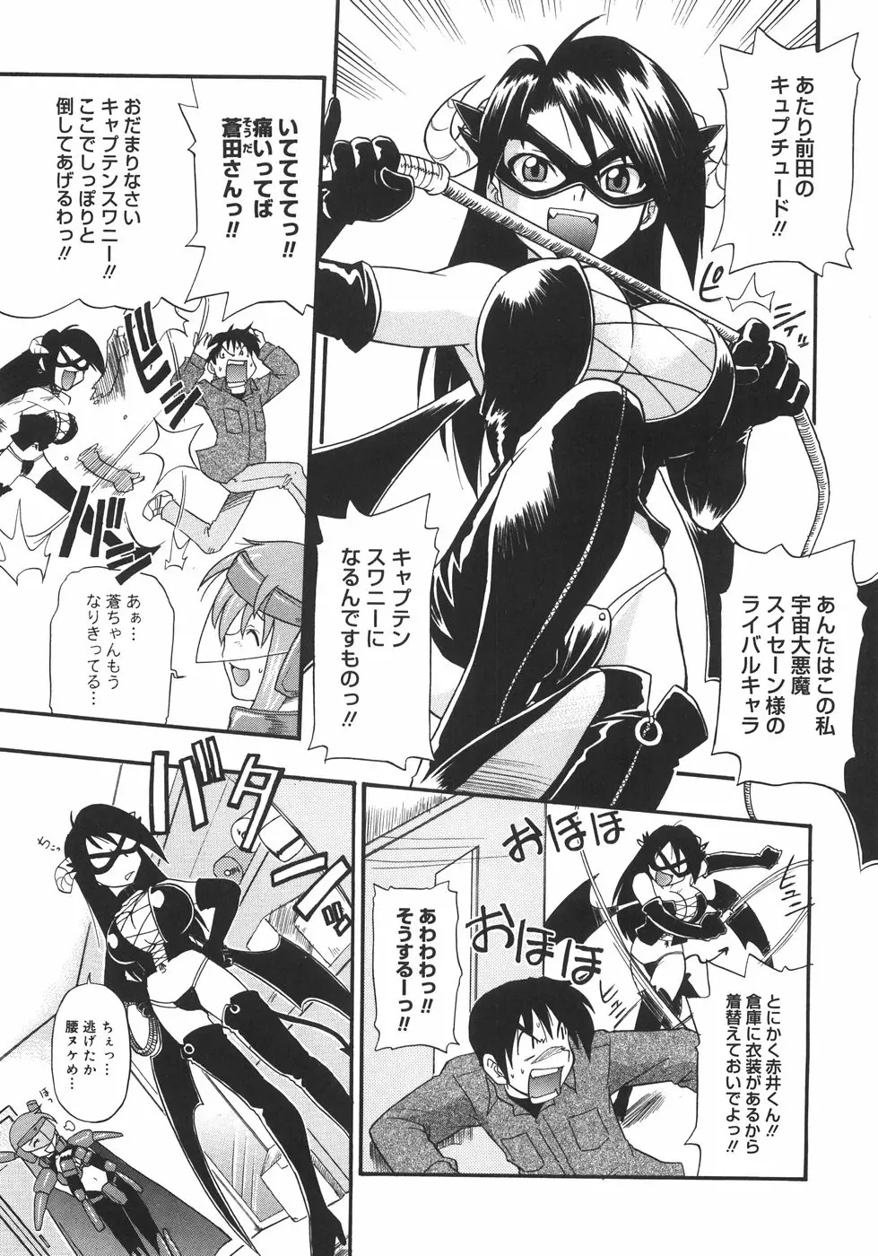 Page 93