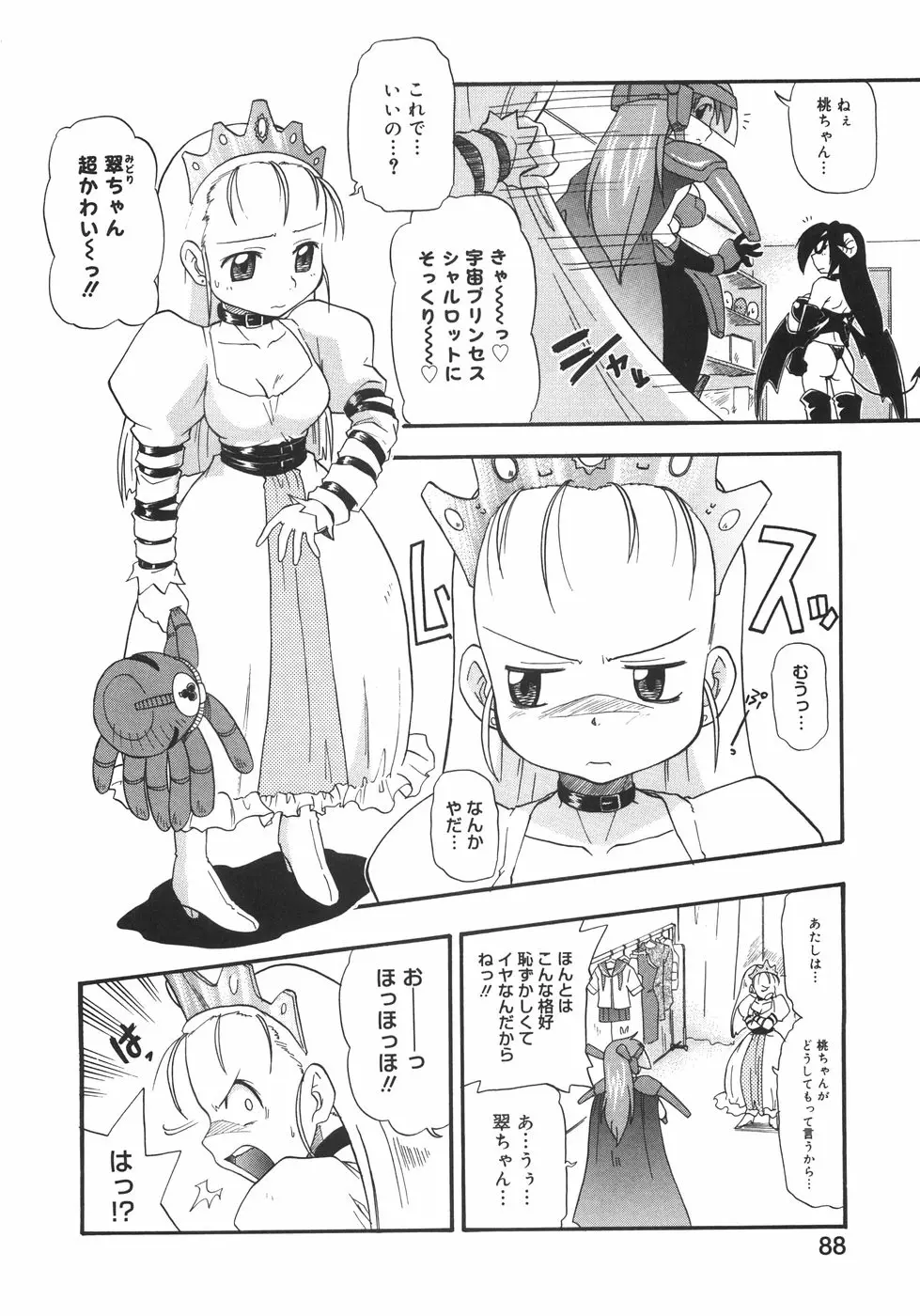 Page 94