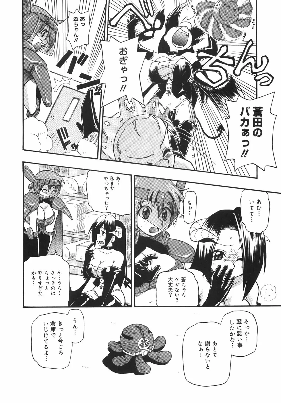 Page 96