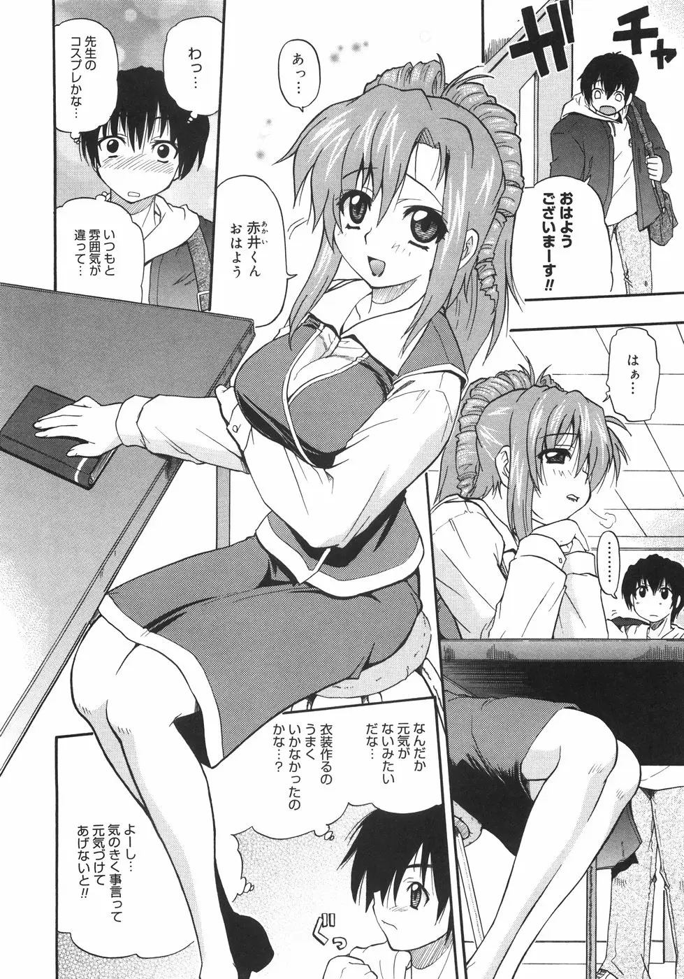 Page 110