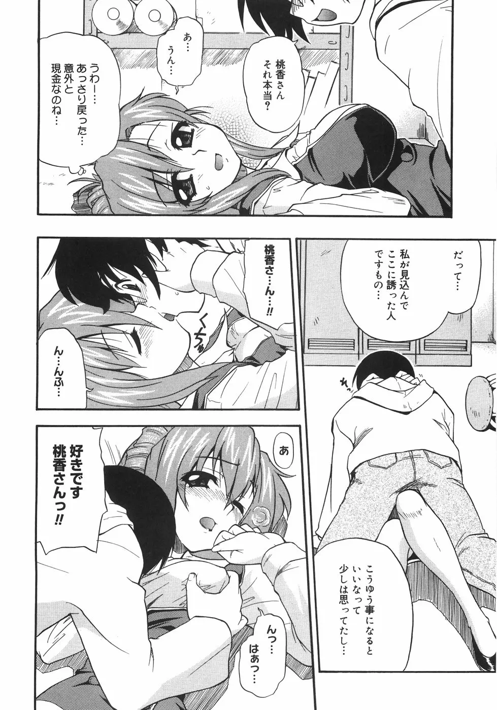 Page 114