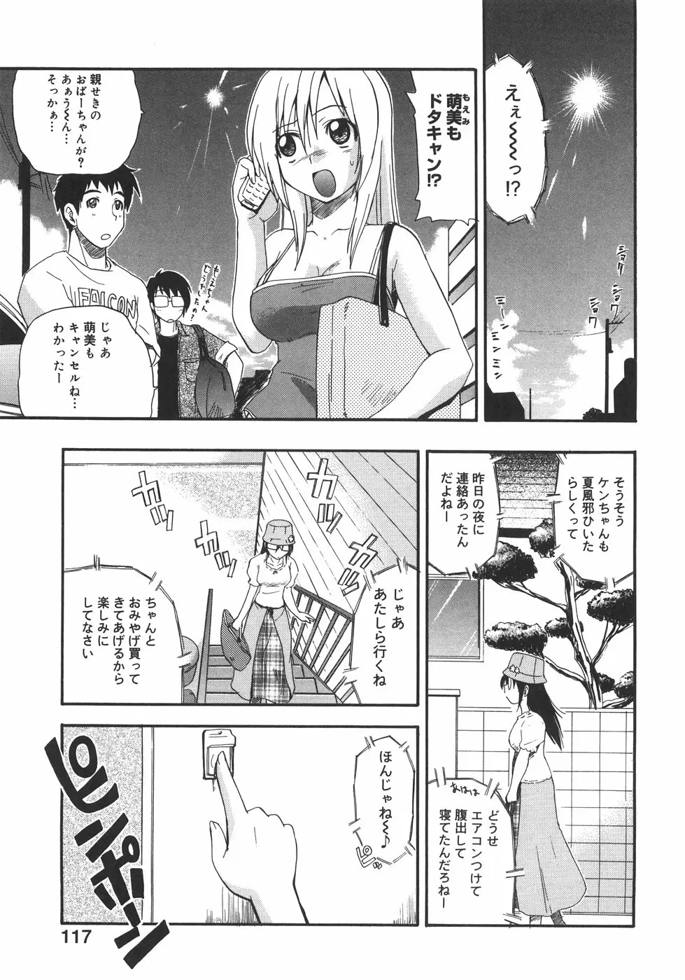 Page 123