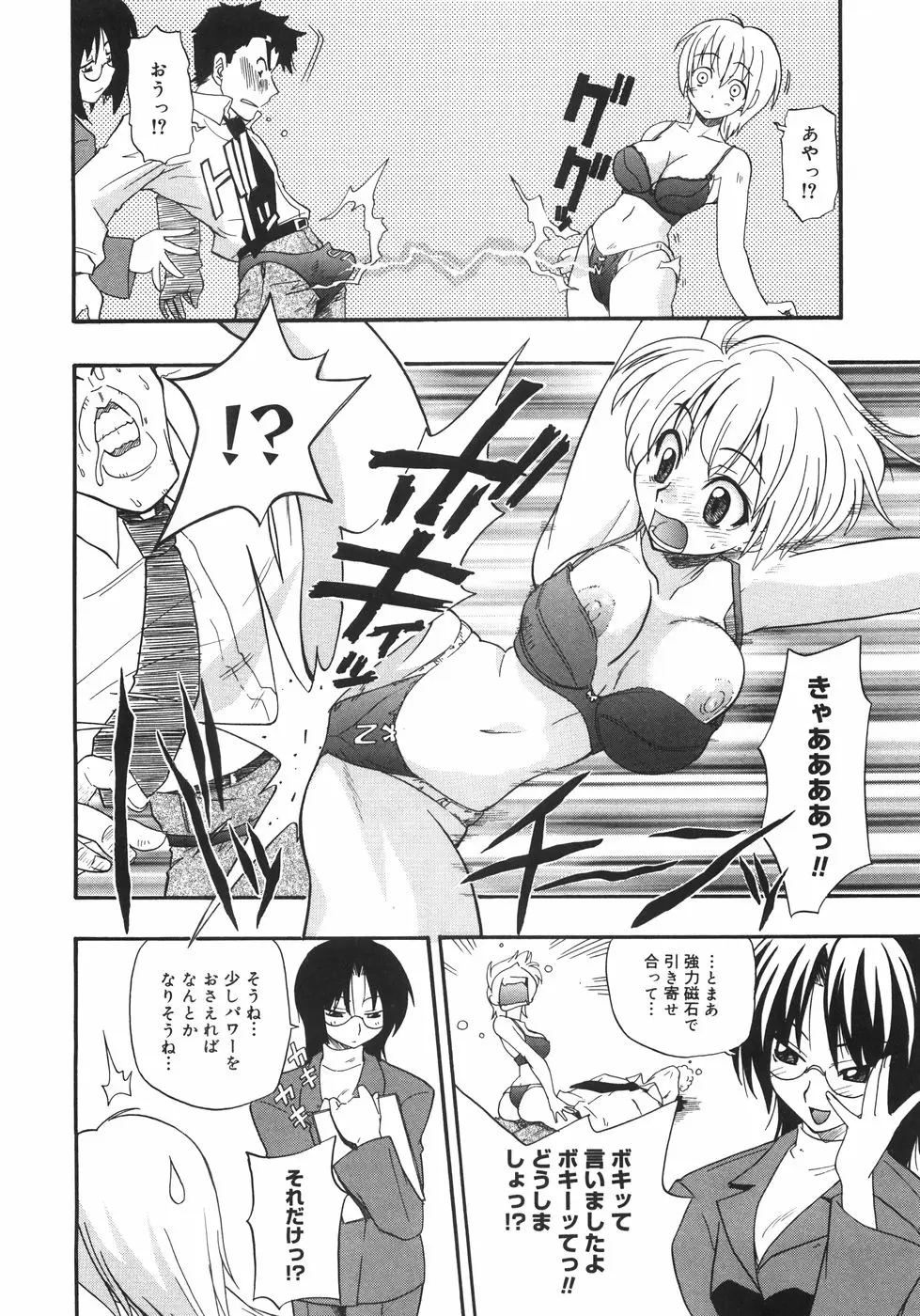 Page 144