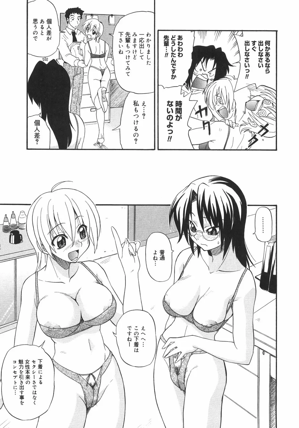 Page 147