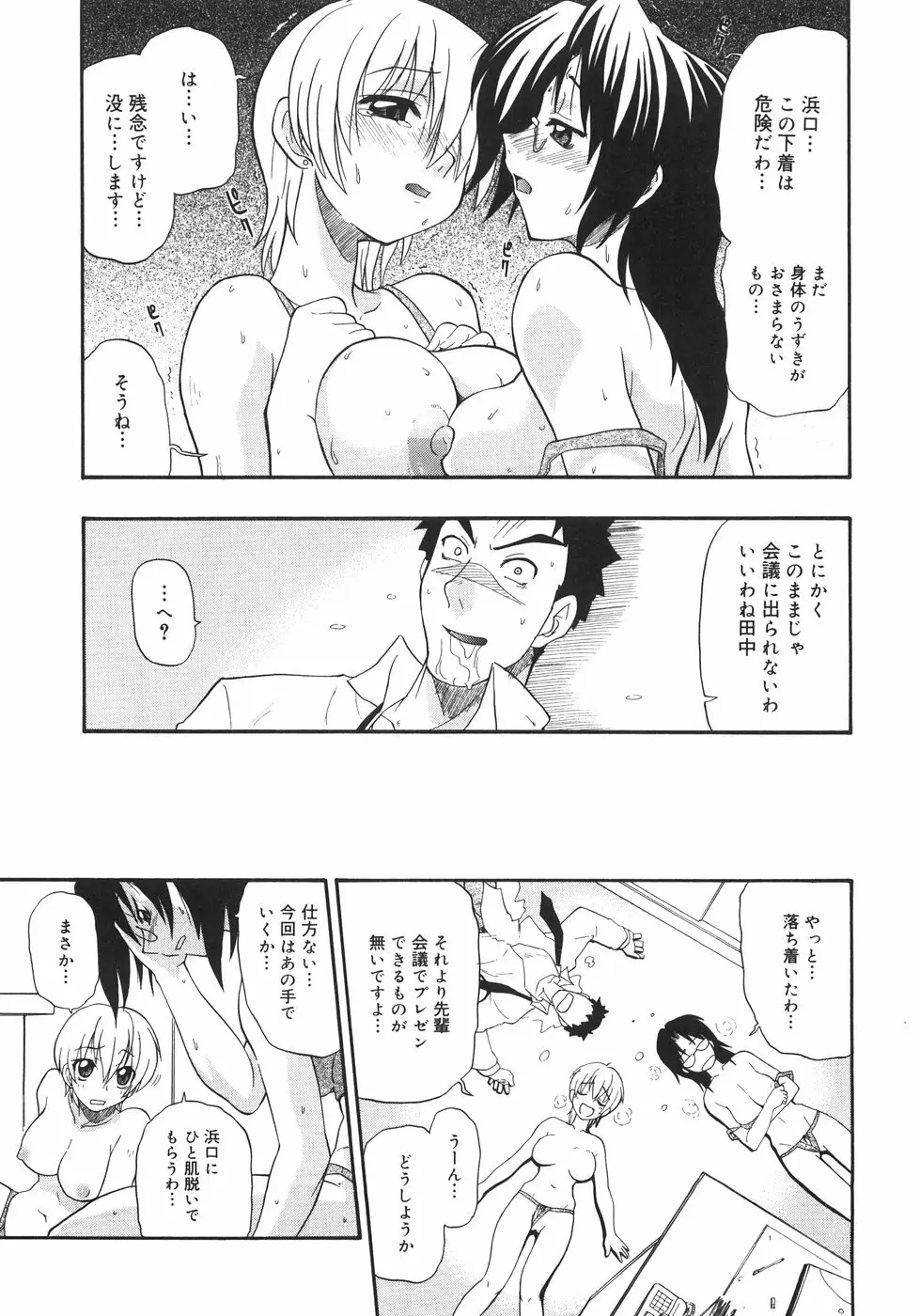 Page 153